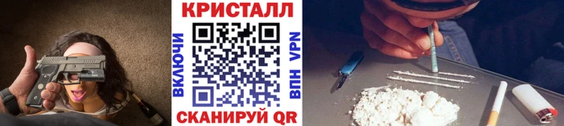 Первитин Methamphetamine  Людиново 