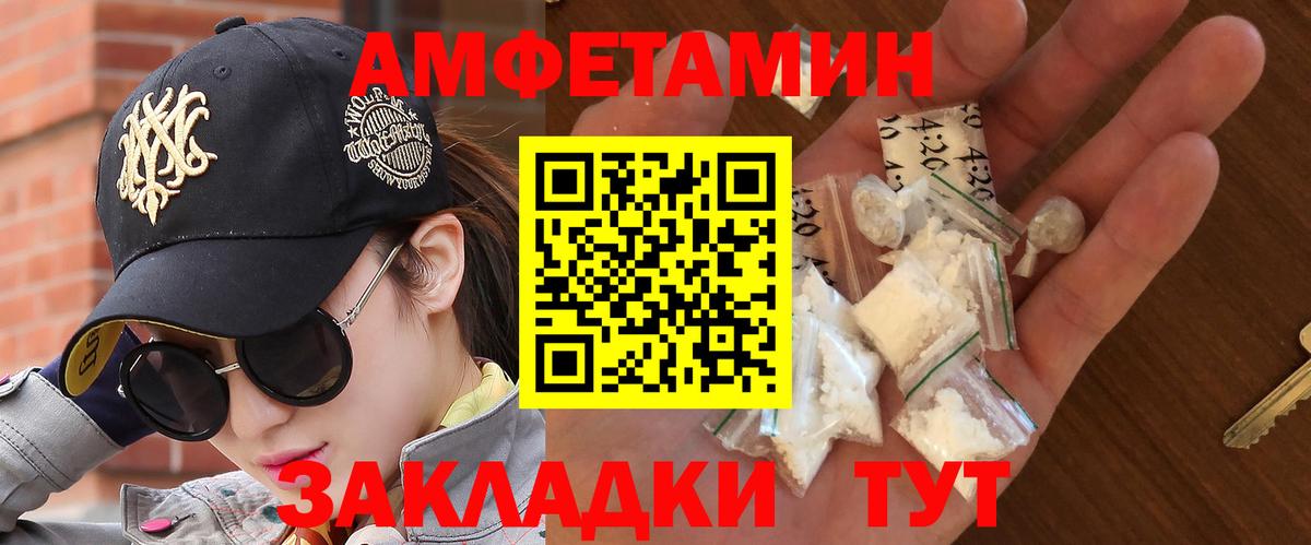 Первитин витя  Вход с VPN  Людиново  Первитин витя 