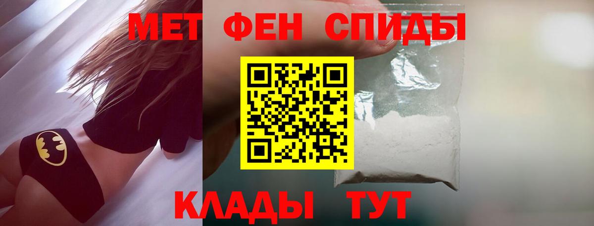 Первитин витя Людиново