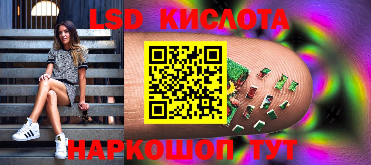 Марки 25I-NBOMe 1,5мг  Марки 25I-NBOMe 1,5мг  Людиново  Марки NBOMe  Вход с VPN 