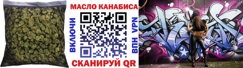 Дистиллят ТГК THC oil  Людиново 