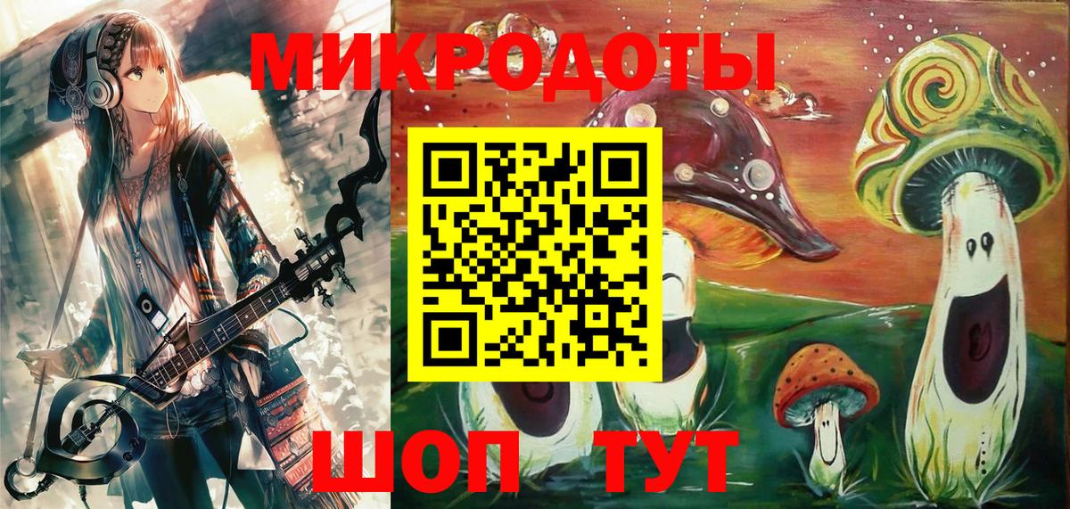 Псилоцибиновые грибы MAGIC MUSHROOMS  Вход с VPN  Людиново  Псилоцибиновые грибы Psilocybe 