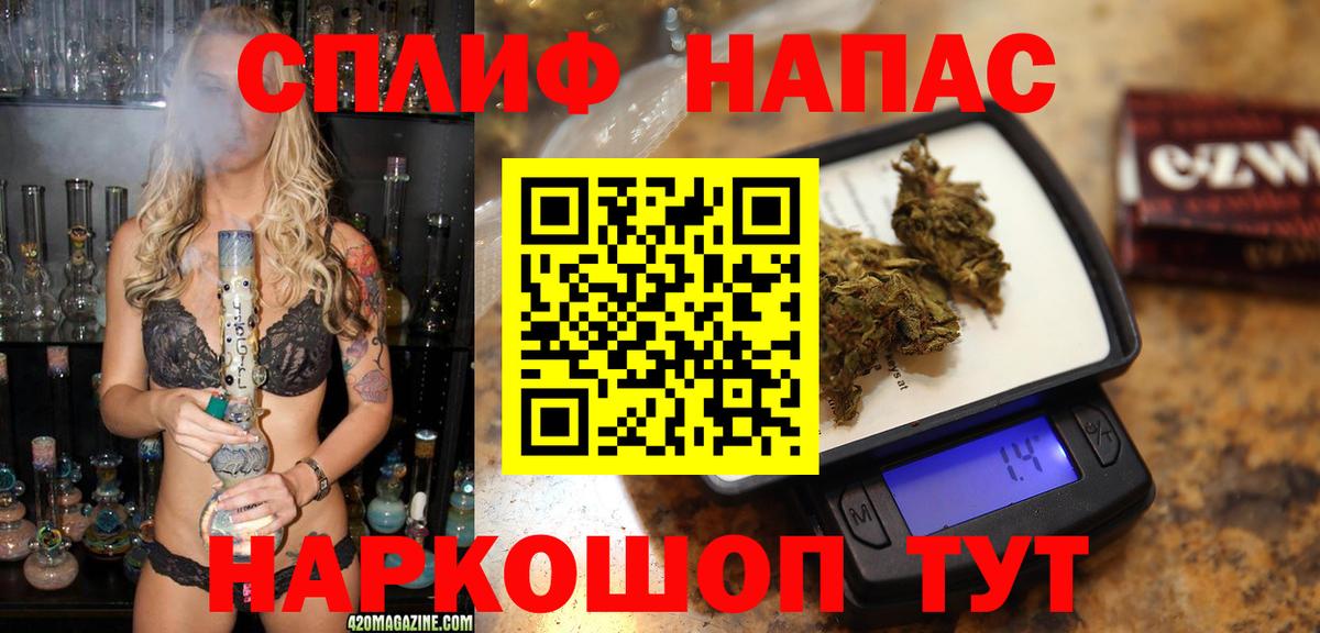 Бошки Шишки ГИДРОПОН  Бошки марихуана сатива  МАРИХУАНА тримм  Людиново  Вход с VPN 